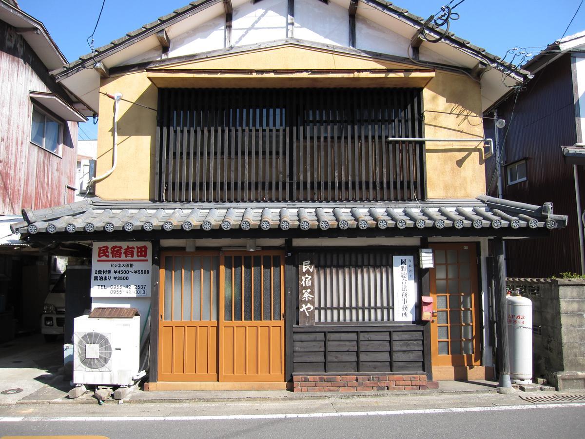 民宿有田 Arita Guesthouse Exterior photo