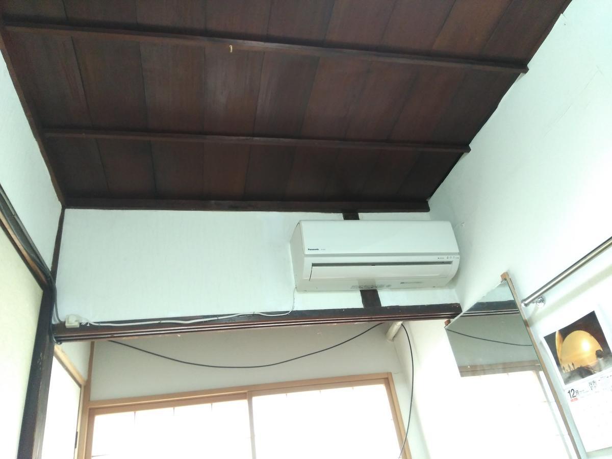民宿有田 Arita Guesthouse Exterior photo